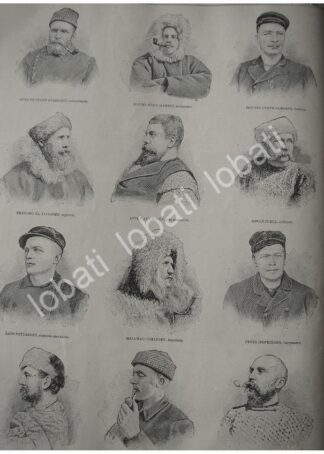 CARTEL ANTIGUO ORIGINAL DE NOTICIA DE LA EXPEDICION AL POLO NORTE DE 1897