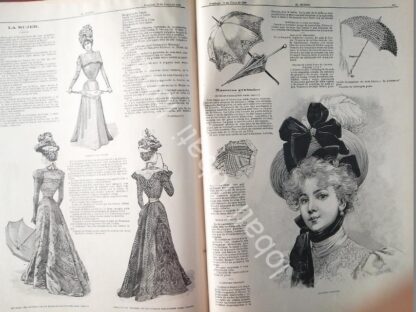 GACETA ANTIGUA. " PAGINAS DE LA MODA " 1898 /19 - Image 2
