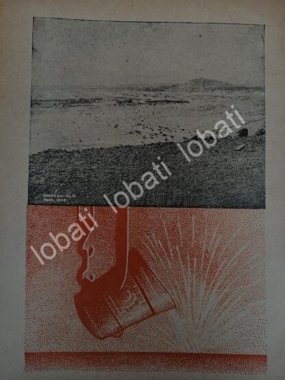 CARTEL ANTIGUO ORIGINAL DE 15 AFICHES DE LA FUNDIDORA MONTERREY 1943 - Image 4