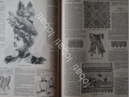 GACETA ANTIGUA 1898. " PAGINAS DE LA MODA " /37 - Image 3