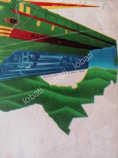 CARTEL ANTIGUO ORIGINAL DE FERROCARRILES NACIONALES 1958 DIB LUPE GUERRERO - Image 2